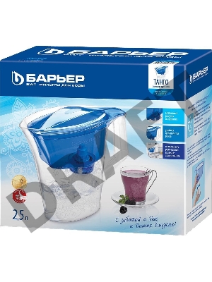 Кувшин Барьер Танго синий/рисунок 2.5л.