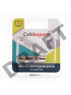 Разьем Cablexpert TVPL-05, TV (папа) позолоченный, латунь OD8.5, блистер