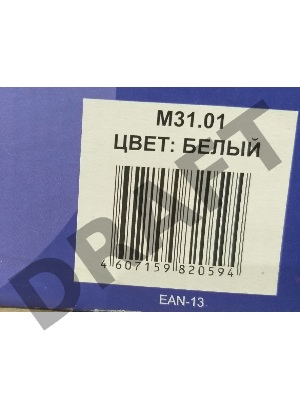 (Из ремонта, рабочая, гарантия 7 дней) Мясорубка Аксион М 31.01 1500Вт белый