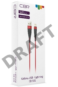 Кабель Lightning to USB CBR CB 501 Red