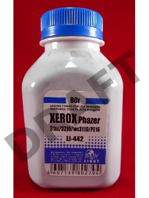 Тонер XEROX Phaser 31xx/3100/3200/3210/WC3119/PE 16 (фл, 80г) B&W Light фас России