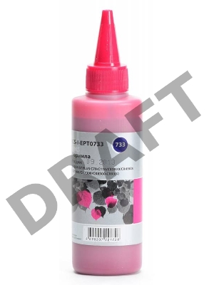 Чернила Cactus CS-I-EPT0733 пурпурный (100мл) Epson Stylus С79/C110/СХ3900/CX4900/CX5900/CX7300