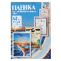 Пленка для ламинирования Office Kit 150мкм A4 (100шт) глянцевая 216x303мм PLP11223-1