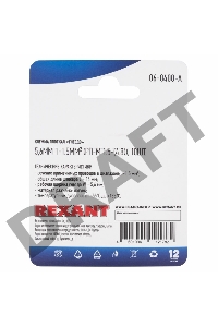 Клемма плоская REXANT, гнездо - 5,6 мм, 1-1.5 мм², (РП-м 1.5-(4.8) / DJ622-D4.8*0.5B), в упак. 10 шт.