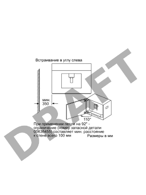 Встраиваемая кофемашина SIEMENS CT636LES6 iQ700, 455 x 594 x 385 aromaDouble autoMilk Clean TouchControl CeramDrive VoiceControl HomeConnect