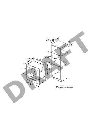 Встраиваемая кофемашина SIEMENS CT636LES6 iQ700, 455 x 594 x 385 aromaDouble autoMilk Clean TouchControl CeramDrive VoiceControl HomeConnect