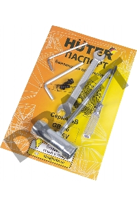 Воздуходувка Huter GB-26V 750Вт желтый/черный