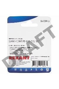 Клемма плоская REXANT, гнездо - 3.6 мм, 1 - 1.5 мм² , (РП-м 1.5-(2.8) / DJ622-D2.8*0.5B), в упак. 10 шт.