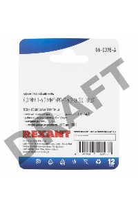 Клемма плоская REXANT, штекер - 6.3 мм, 1-1.5 мм², (РП-п 1.5-(6.3) / DJ617-6.3В), в упак. 10 шт.