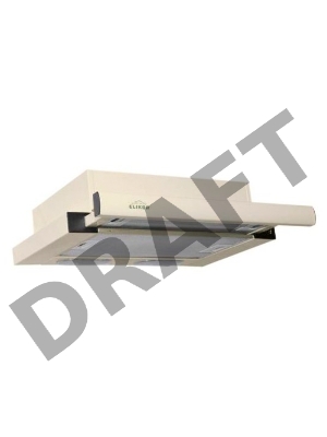 Вытяжка ELIKOR Интегра 45П-400-В2Л (крем/крем) (крем/крем, 200Вт, 2 скорости, механическое управление) Вытяжка ELIKOR Интегра 45П-400-В2Л (крем/крем) (крем/крем, 200Вт, 2 скорости, механическое управление)