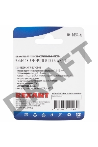 Клемма плоская REXANT, полностью изолированная гнездо - 5.6 мм, 1.5-2.5 мм², (РППи-м 2.5-(4.8) / FDFD2-187(8)), в упак. 10 шт.
