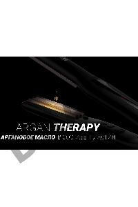 Щипцы Polaris PHSZ 1309TAi Argan Therapy PRO 38Вт макс.темп.:230С черный