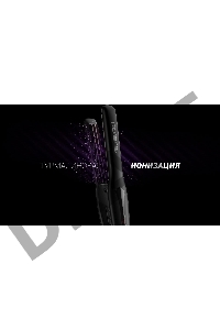 Щипцы Polaris PHSZ 1309TAi Argan Therapy PRO 38Вт макс.темп.:230С черный