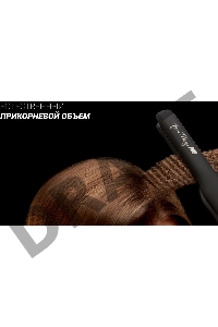 Щипцы Polaris PHSZ 1309TAi Argan Therapy PRO 38Вт макс.темп.:230С черный