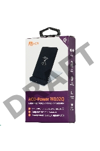 Беспроводное зарядное устройство (ACD-W102Q-F1B) 10Вт, беспроводная Qi, 2-катушки с QC, 5В/2А ~ 9В/1,8А RTL