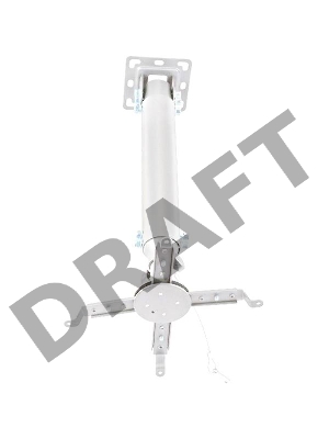 Крепление потолочное Kromax  PROJECTOR-100 белый для проектора, 3 ст свободы, наклон 30°, вращение на 360°, от потолка 470-670 мм, нагрузка до 20 кг