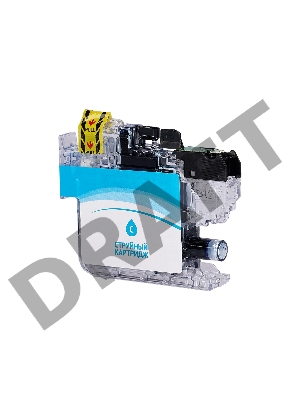 Струйный картридж Sakura LC3617C для Brother, голубой, 10 мл., 550 к.