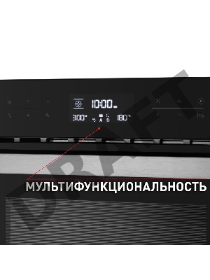 Шкаф духовой электрический с функцией СВЧ MAUNFELD MCMO.44.9GB, встраиваемый