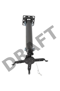 Крепление потолочное Kromax PROJECTOR-100 серый для проектора, 3 ст свободы, наклон 30°, вращение на 360°, от потолка 470-670 мм, нагрузка до 20 кг