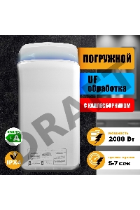 Сушилка для рук Puff 8878UF 2000Вт белый