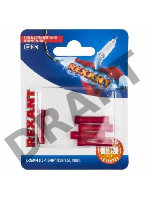 Соединительная гильза REXANT изолированная L-26 мм, 0.5-1.5 мм², ГСИ 1.5 / ГСИ 0,5-1,5 / BV1.25, красная, в упак. 5 шт.