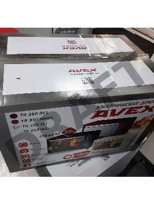(Вскрытая упаковка, две вмятины на крыше) AVEX TR 350 YСL бежевый Мини-печьМощность (Вт): 1600, Объем духовки (л): 35, Подсветка: Да, Гриль: Да, Конвекция: Да