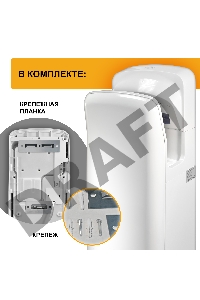 Сушилка для рук Puff 8878UF 2000Вт белый