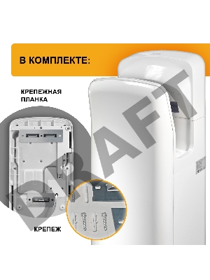 Сушилка для рук Puff 8878UF 2000Вт белый