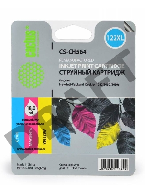 Картридж струйный Cactus CS-CH564 многоцветный для №122XL DeskJet 1050/2050/2050s (18ml)