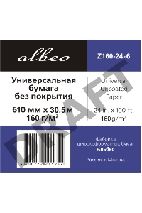 Бумага Albeo InkJet Paper, для плоттеров, универсальная, в рулонах, втулка 50,8 мм, белизна 146%, ширина рулона/длина/плотность Мультипак, 6 рулонов (