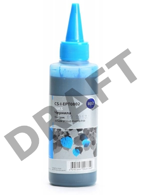 Чернила Cactus CS-I-EPT0802 голубой (100мл) Epson Stylus Photo P50