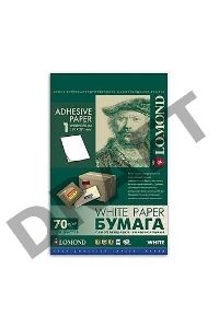 Самоклеящаяся бумага LOMOND универсальная для этикеток, A4, 12 делен. (105 x 48 мм), 70 г/м2, 50 листов