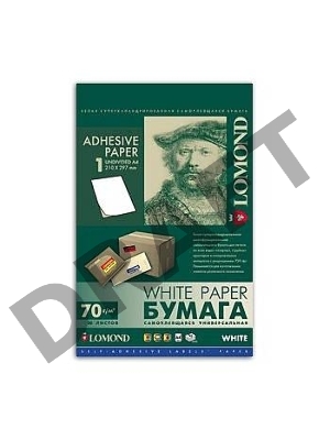Самоклеящаяся бумага LOMOND универсальная для этикеток, A4, 12 делен. (105 x 48 мм), 70 г/м2, 50 листов