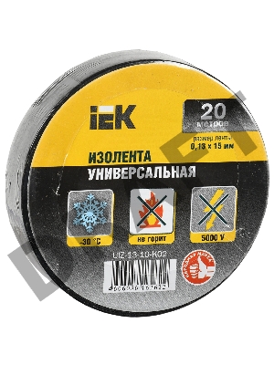 Изолента Iek UIZ-13-10-K02 0,13х15 мм черная 20 метров ИЭК