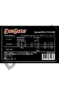 Блок питания Серверный 700W Exegate <RM-700ADS> APFC,2х8cm fan, 20+4pin/(4+4)pin+(4+4)pin , 2xPCI-E , 9xSATA