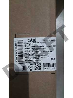 (Поврежденная упаковка, мятый кожух, мятые жироулавливатели) Вытяжка ARTEL ART-0760 Prima Lux сталь