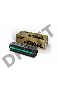 Тонер Картридж Samsung CLT-K506L/SEE черный для Samsung CLP-680/CLX-6260 (6000стр.)