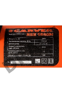 Электрическая цепная пила Carver RSE-1800М 1800Вт 2.4л.с. дл.шин.:14
