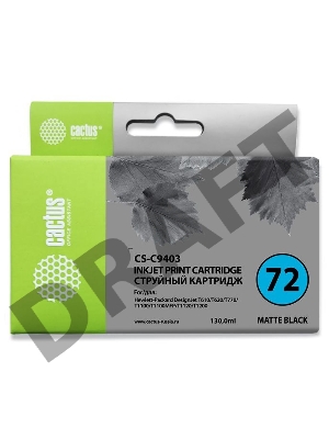 Картридж струйный Cactus CS-C9403 черный матовый для №72 HP DesignJet T610/T620/T770/T1100 (130ml) Картридж струйный Cactus CS-C9403 черный матовый для №72 HP DesignJet T610/T620/T770/T1100 (130ml)