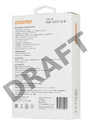 Разветвитель USB-C Digma HUB-4U2.0-UC-B 4порт. черный