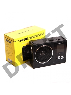 Радиоприемник Эфир-10, бат.2хR20 (не в компл.), 220V, USB, SD, micro-SD, 2 светод.фонар.