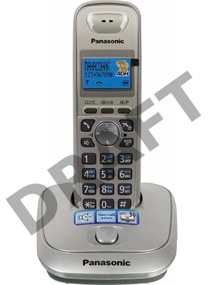 Телефон Panasonic KX-TG2511RUN (платиновый) {АОН, Caller ID,спикерфон на трубке,переход в Эко режим одним нажатием}