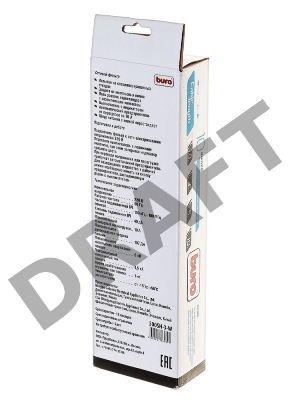 Сетевой фильтр BURO Сетевой фильтр, 5 розеток, 3 метра, (500SH-3-W), белый {992290}