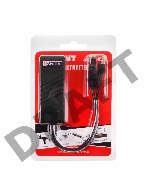 Сплиттер PoE REXANT