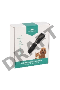 Машинка для стрижки домашних животных с индикатором 3,7 В