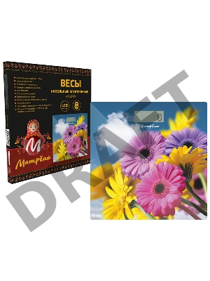 Весы напольные электронные Матрена МА-090 герберы (стеклянная поверхность, 180 кг)