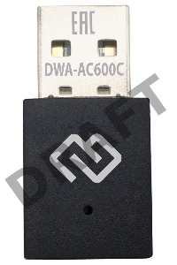 Сетевой адаптер WiFi Digma DWA-AC600C AC600 USB 2.0 (ант.внутр.) 1ант. (упак.:1шт)
