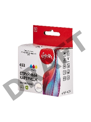 Струйный картридж Sakura 3YM74AE (№653 Tri-colour) для HP, триколор, 11 мл., 600 к.
