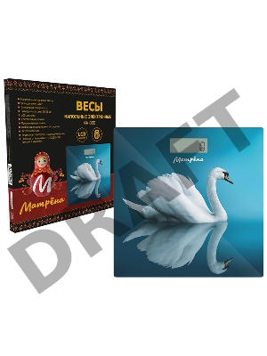 Весы напольные электронные Матрена МА-090 лебедь (стеклянная поверхность, 180 кг)