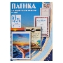 Пленка для ламинирования Office Kit 60мкм A3 (100шт) глянцевая 303x426мм PLP10025